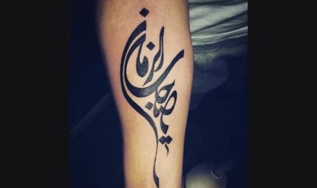 Pourquoi rêver d'un tatouage en islam ?